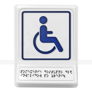 Пиктограмма с дублированием информации по системе Брайля на наклонной площадке Доступность для инвалидов, передвигающихся на креслах-колясках, синяя, 240х180х30 мм